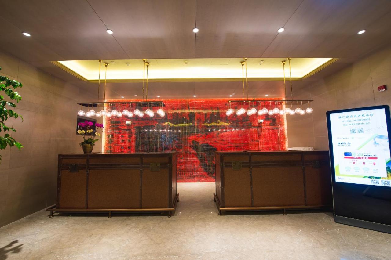 Jinjiang Metropolo Hotel Classic Nanjing Road Shanghaj Zewnętrze zdjęcie
